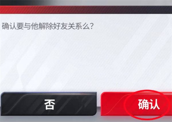 巅峰极速手机版