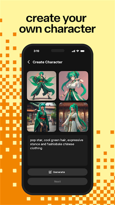 Characterai中文版截图2