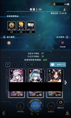 星欲少女中文版