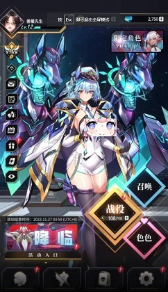 星欲少女中文版