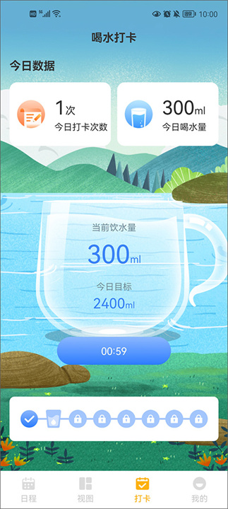 一念笔记手机app截图1