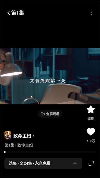 红果剧场安卓版