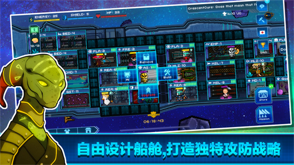 超时空星舰国际服截图2
