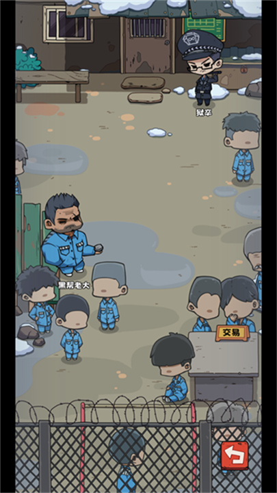 抽卡监狱手机版截图3