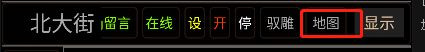 虚妄江湖2手机版
