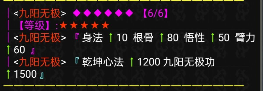虚妄江湖2手机版