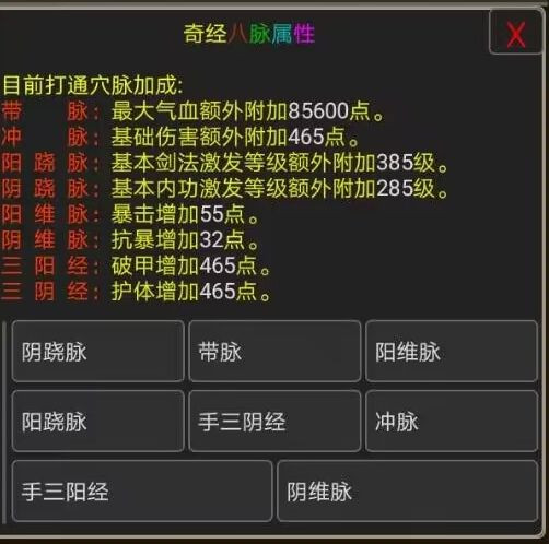 虚妄江湖2手机版