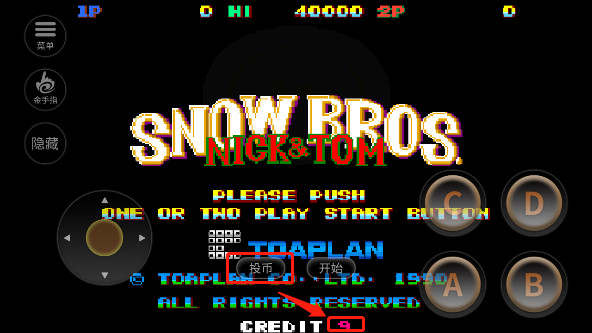 雪人兄弟重制版