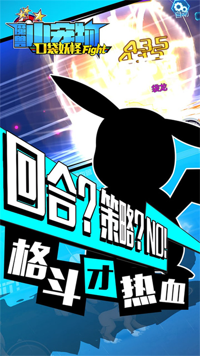 魔兽小宠物国际服截图2