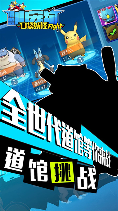 魔兽小宠物国际服截图4