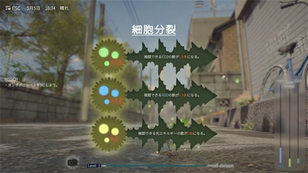 蒲公英不屈手机版