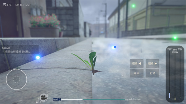 蒲公英不屈手机版