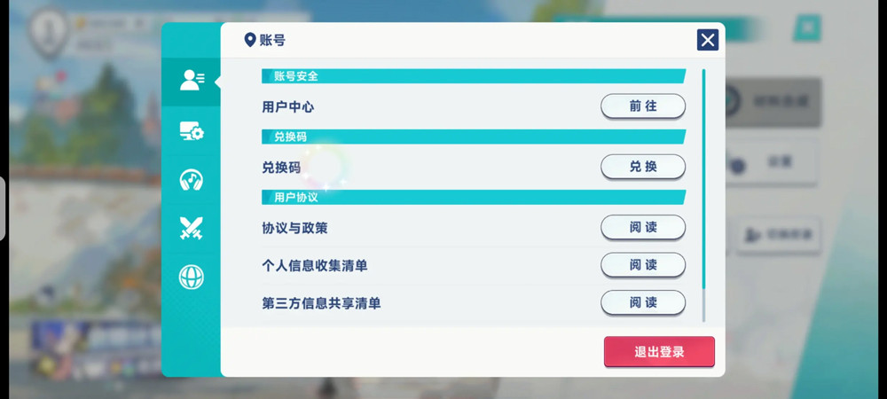 星塔旅人国际服