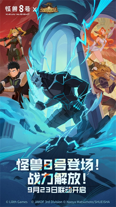 剑与远征截图1