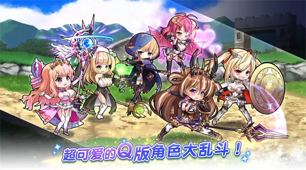 双穹幻想Burst官方版截图2
