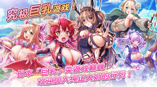 双穹幻想Burst官方版截图1