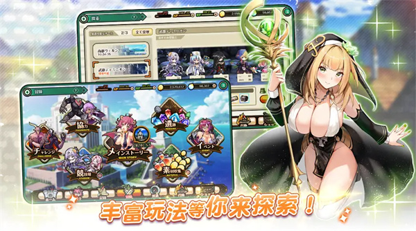 双穹幻想Burst官方版截图3
