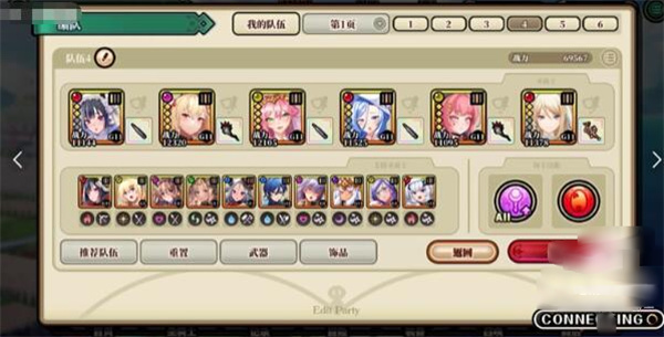 双穹幻想Burst官方版