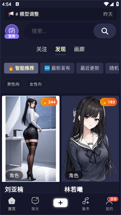 QuackAI中文版截图3