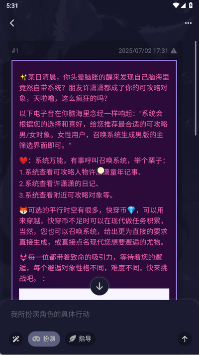 QuackAI中文版