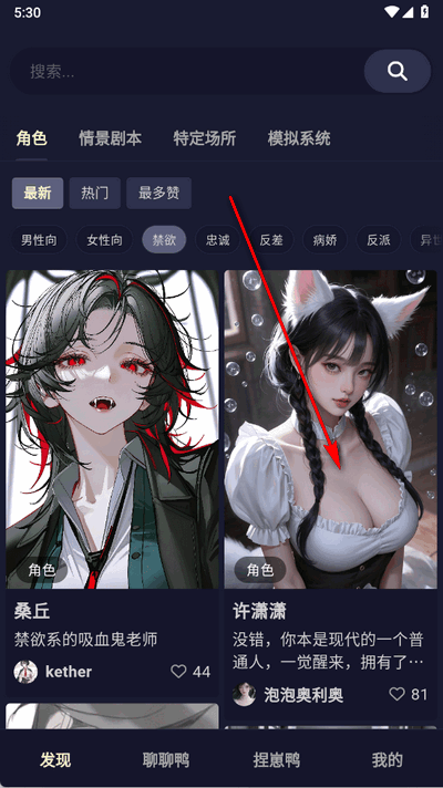 QuackAI中文版