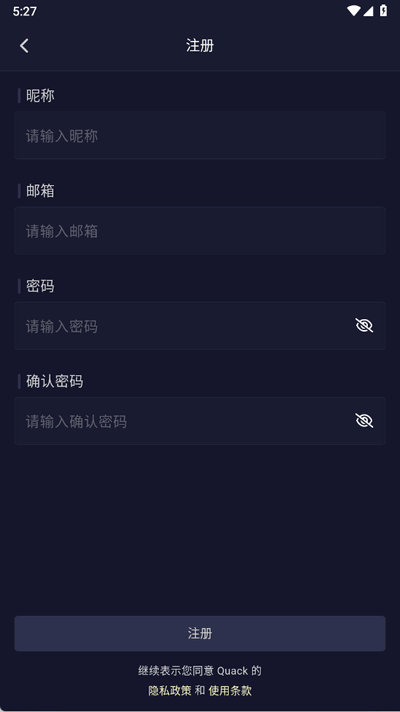QuackAI中文版
