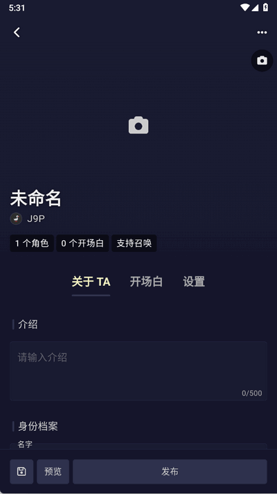 QuackAI中文版