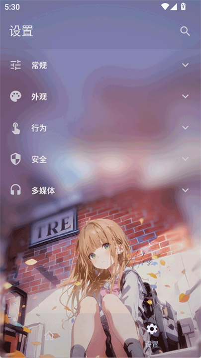 folkpatch安卓版截图2