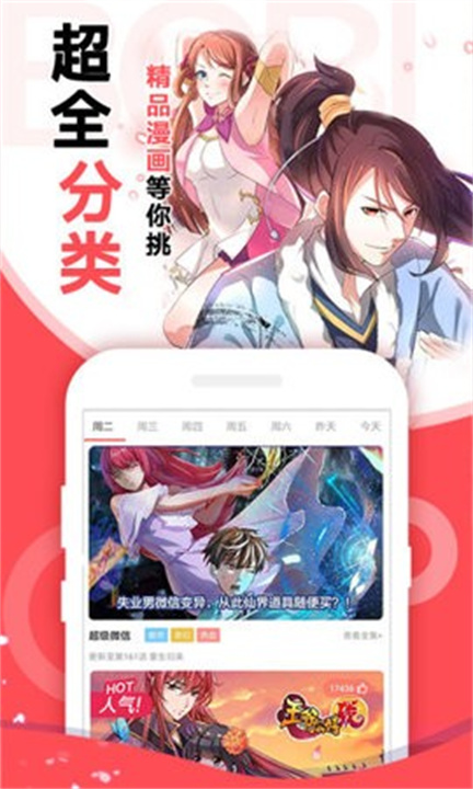 欲漫涩截图3