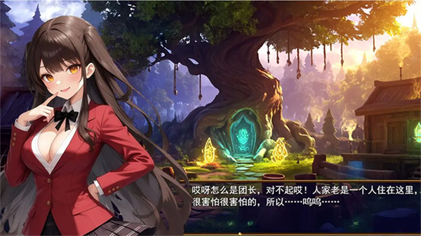 逆袭幻想传4国际服截图2