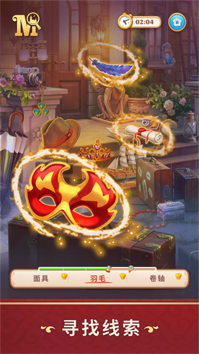 奇屋寻踪中文版截图2