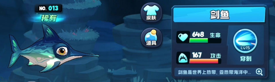 鱼吃鱼正版
