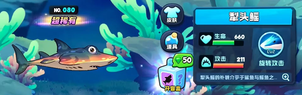 鱼吃鱼正版