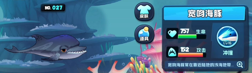 鱼吃鱼正版