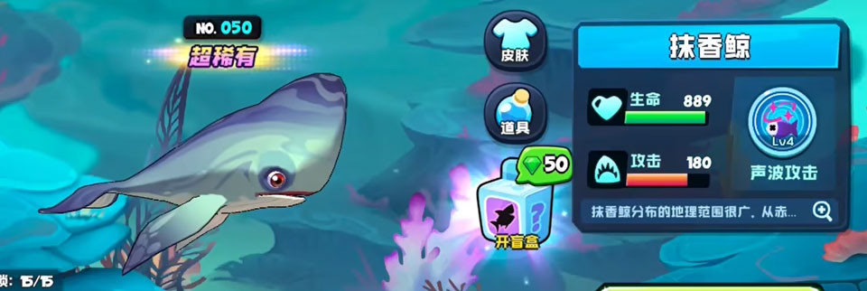 鱼吃鱼正版