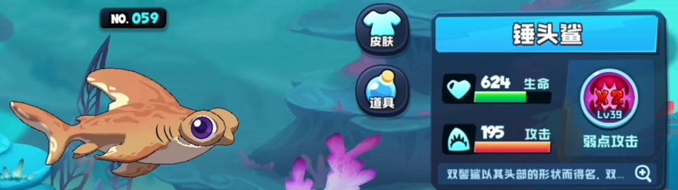 鱼吃鱼正版