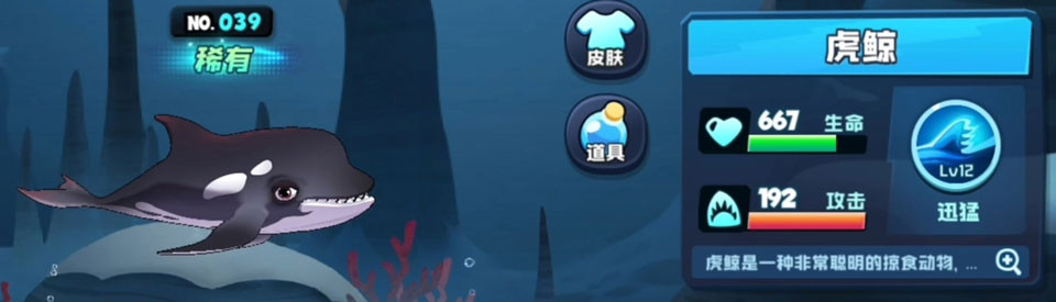 鱼吃鱼正版