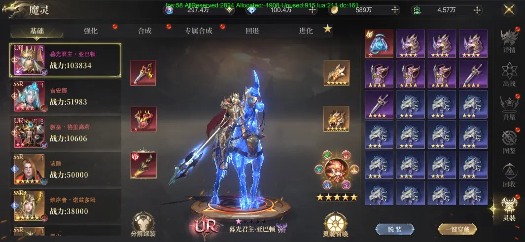 神域纪元手游