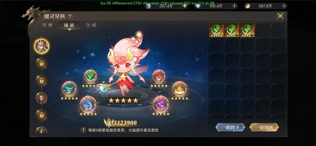 神域纪元手游