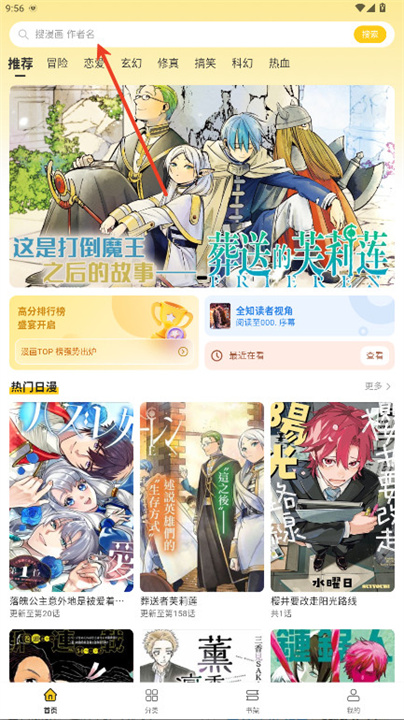 栗子漫画截图1
