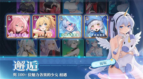 魔姬契约中文版截图3