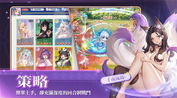 魔姬契约中文版截图2