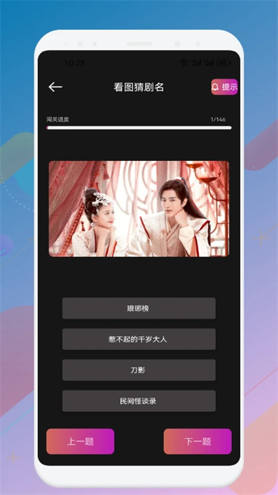 星辰视频播放器截图2