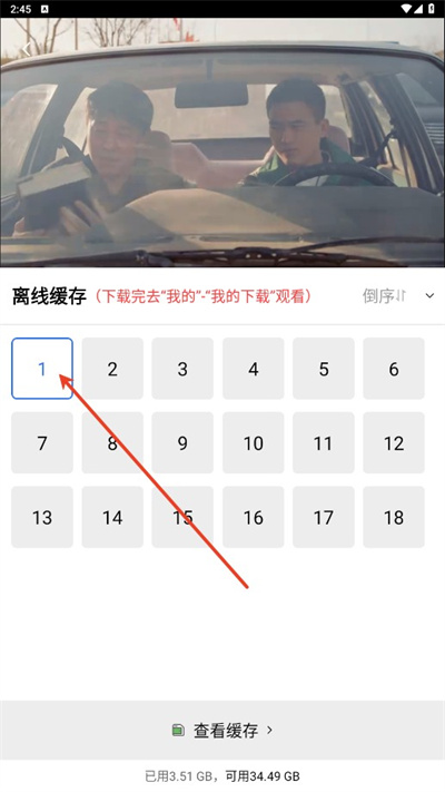 星辰视频播放器