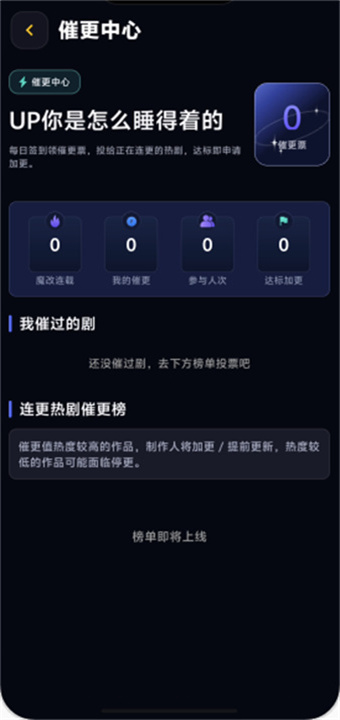 黄豆魔改短剧截图2
