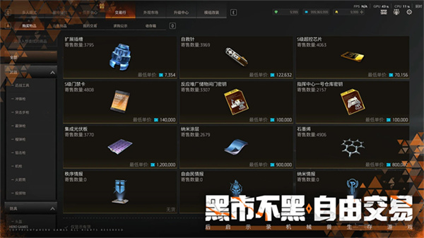机械启元国际服截图3