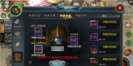 魔域口袋版