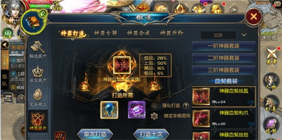 魔域口袋版