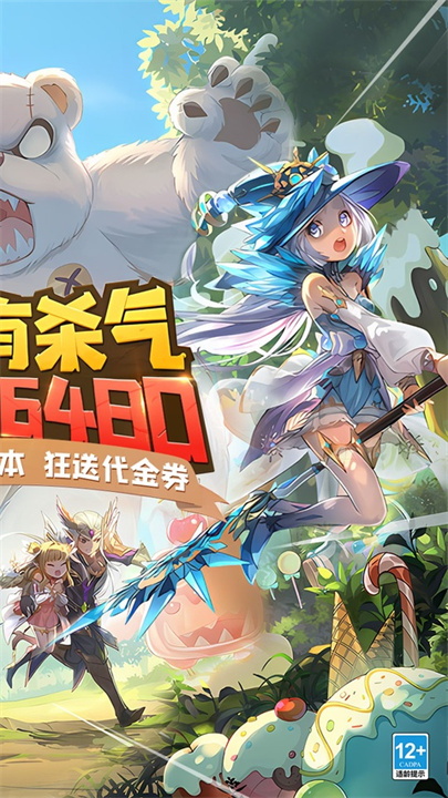 阿尔卡纳战记截图2