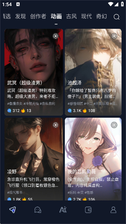 Dadyai聊天截图1